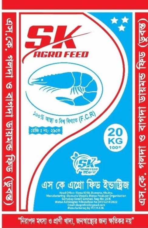 Golda & Bagda Dimond Feed