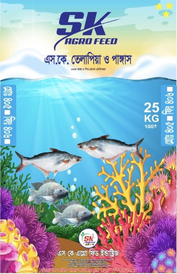 Tilapia & Pangush Hi-Pro