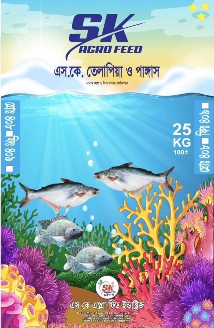 Tilapia & Pangush Dimond