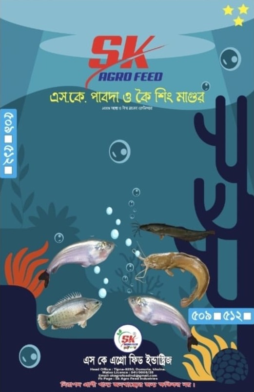 Pabda, Koi, Sing, Magur oil cotted ST