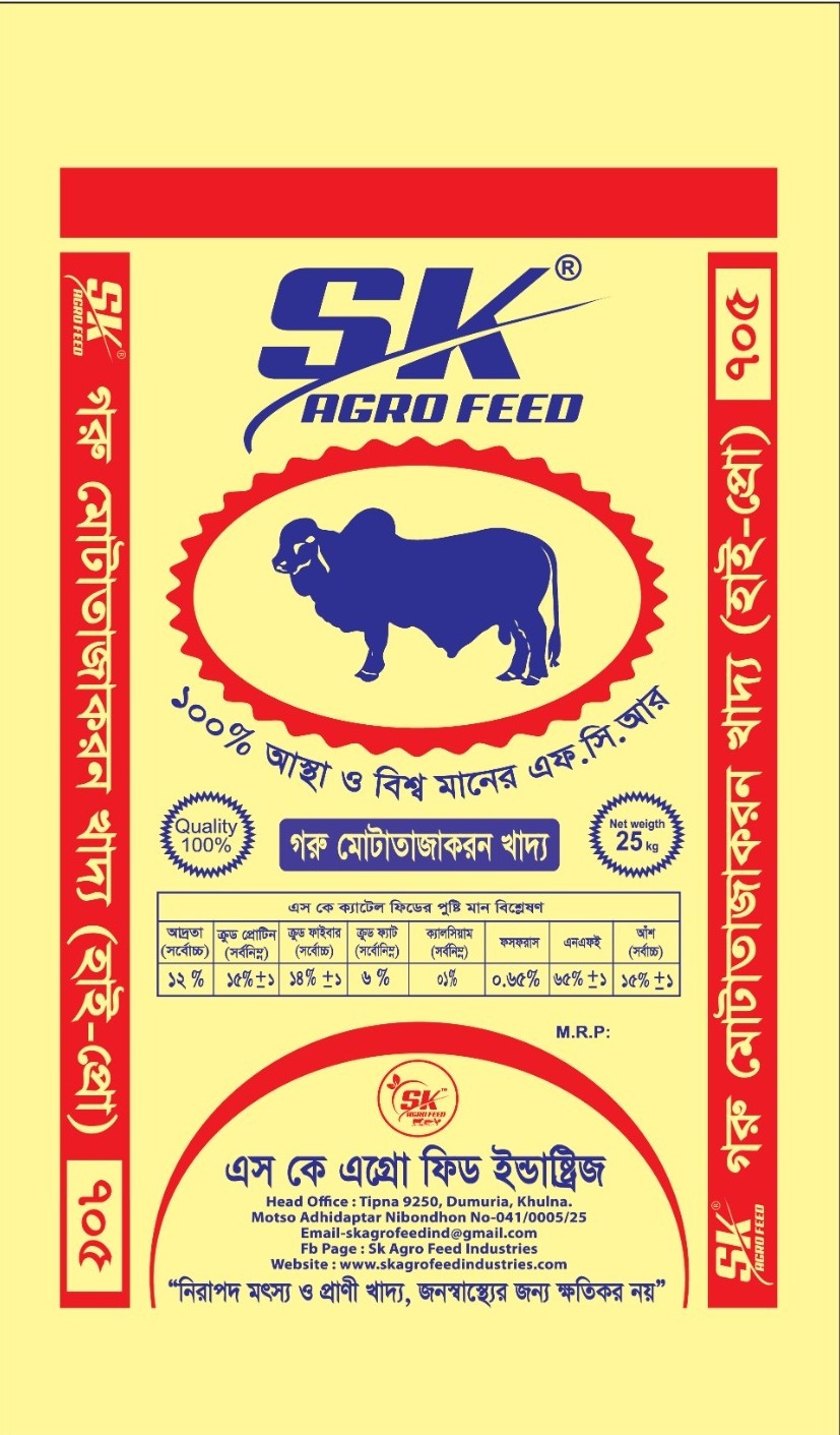Cattle Hi-Pro Meat